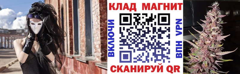 Где продают наркотики Северская Гашиш Псилоцибиновые грибы Кокаин Альфа ПВП МЕФ Марихуана