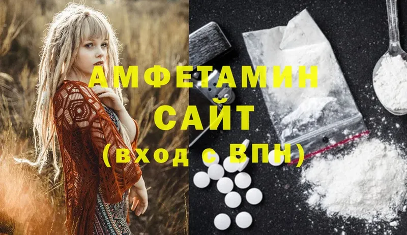 Amphetamine 98%  Северская 