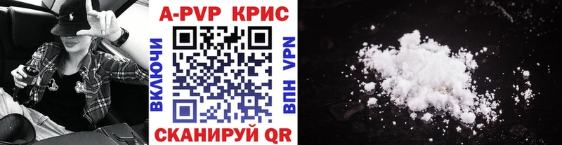 площадка наркотические препараты  Северская  Alpha PVP кристаллы 