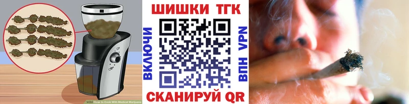 закладки  Северская  Еда ТГК марихуана 