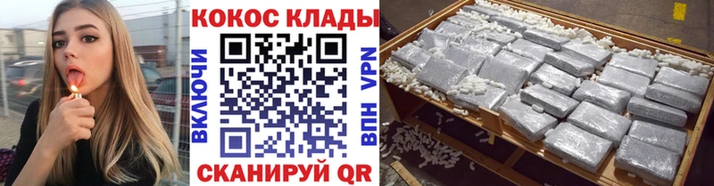 блэк спрут ССЫЛКА  Северская  КОКАИН VHQ  цена  