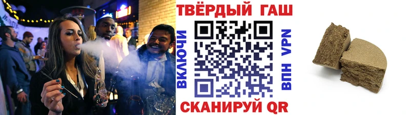 хочу наркоту  Северская  mega как зайти  ГАШ гарик 