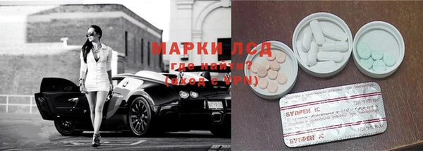бутик Нягань