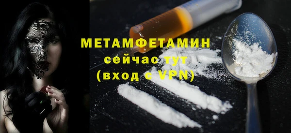 MDMA Бугульма