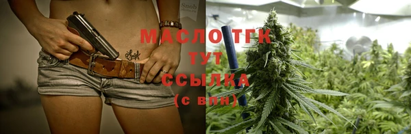 метадон Болхов