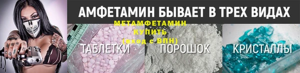 трава Нязепетровск