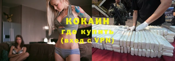 бутик Нягань