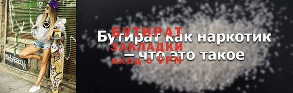 бутик Нягань