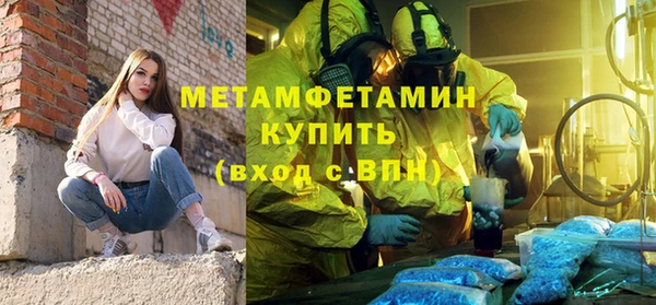 бутик Нягань