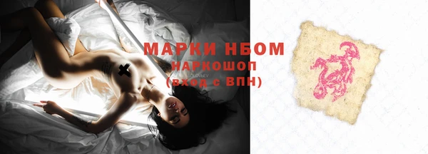 бутик Нягань