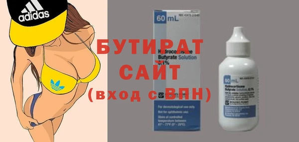 бутик Нягань