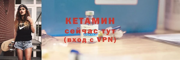 трава Нязепетровск