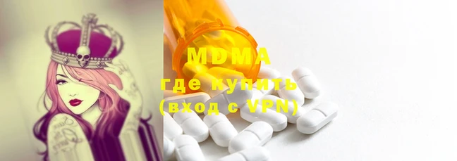 MDMA Бугульма