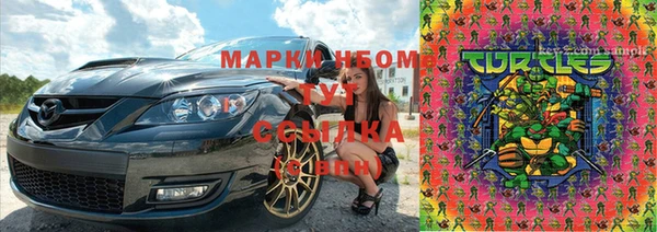 трава Нязепетровск