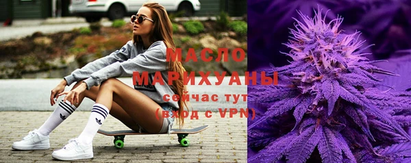 трава Нязепетровск