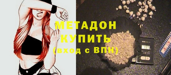 MDMA Бугульма