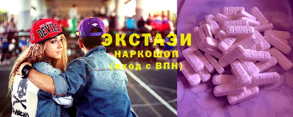 MDMA Бугульма