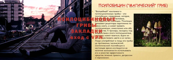 бутик Нягань