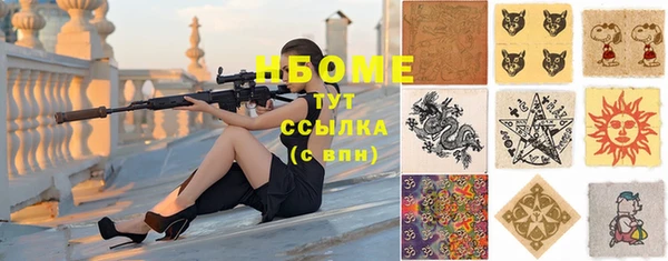 бутик Нягань