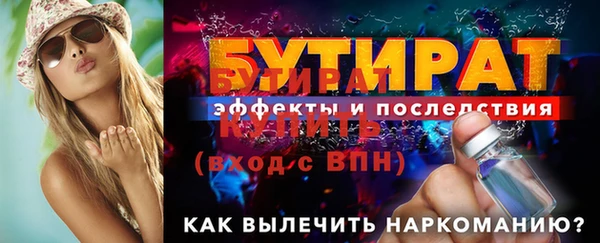 трава Нязепетровск