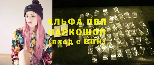 бутик Нягань