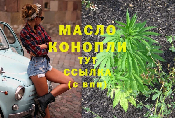 трава Нязепетровск