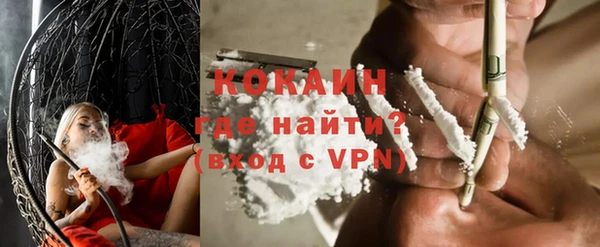трава Нязепетровск
