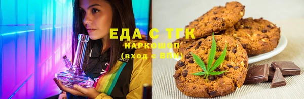 бутик Нягань