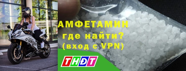 MDMA Бугульма