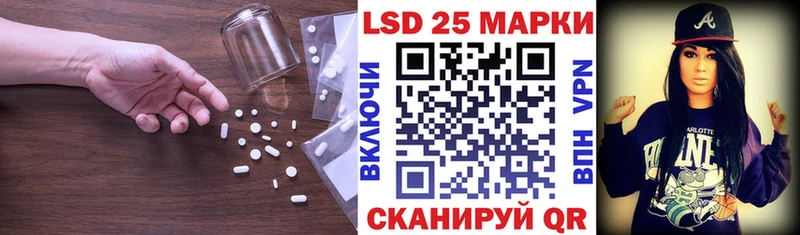 Лсд 25 экстази ecstasy  Северская 