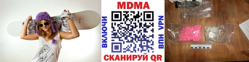 МДМА crystal где можно купить Северская