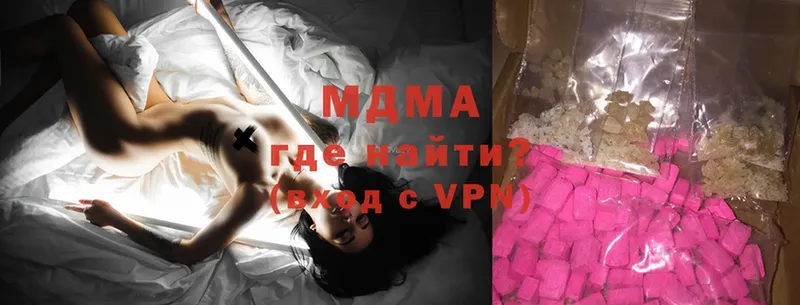 MDMA crystal  даркнет формула  Северская 