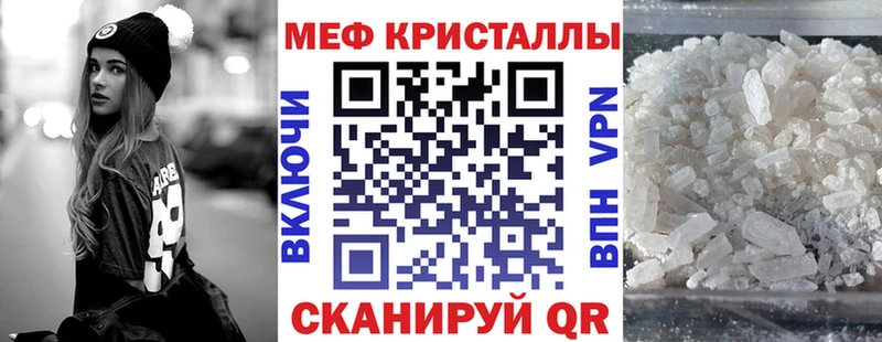 сколько стоит  Северская  Мефедрон мяу мяу 