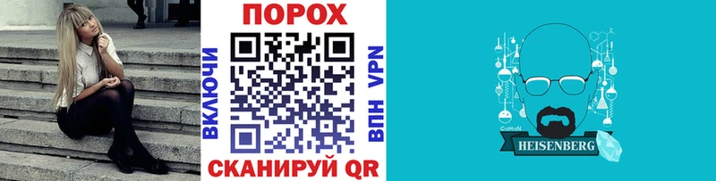 hydra tor Северская Метамфетамин мет цены наркотик