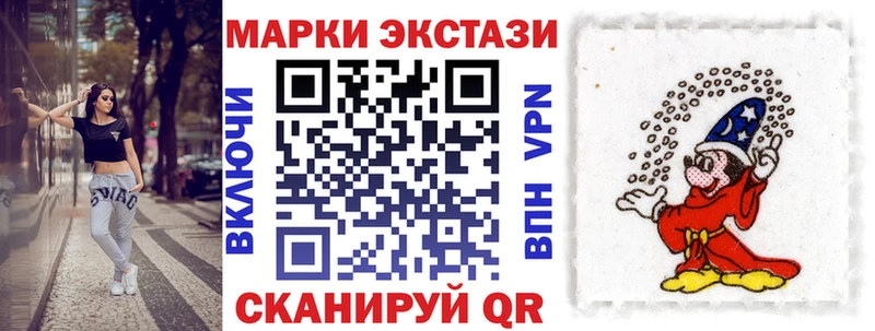 Марки NBOMe 1,5мг  Северская 